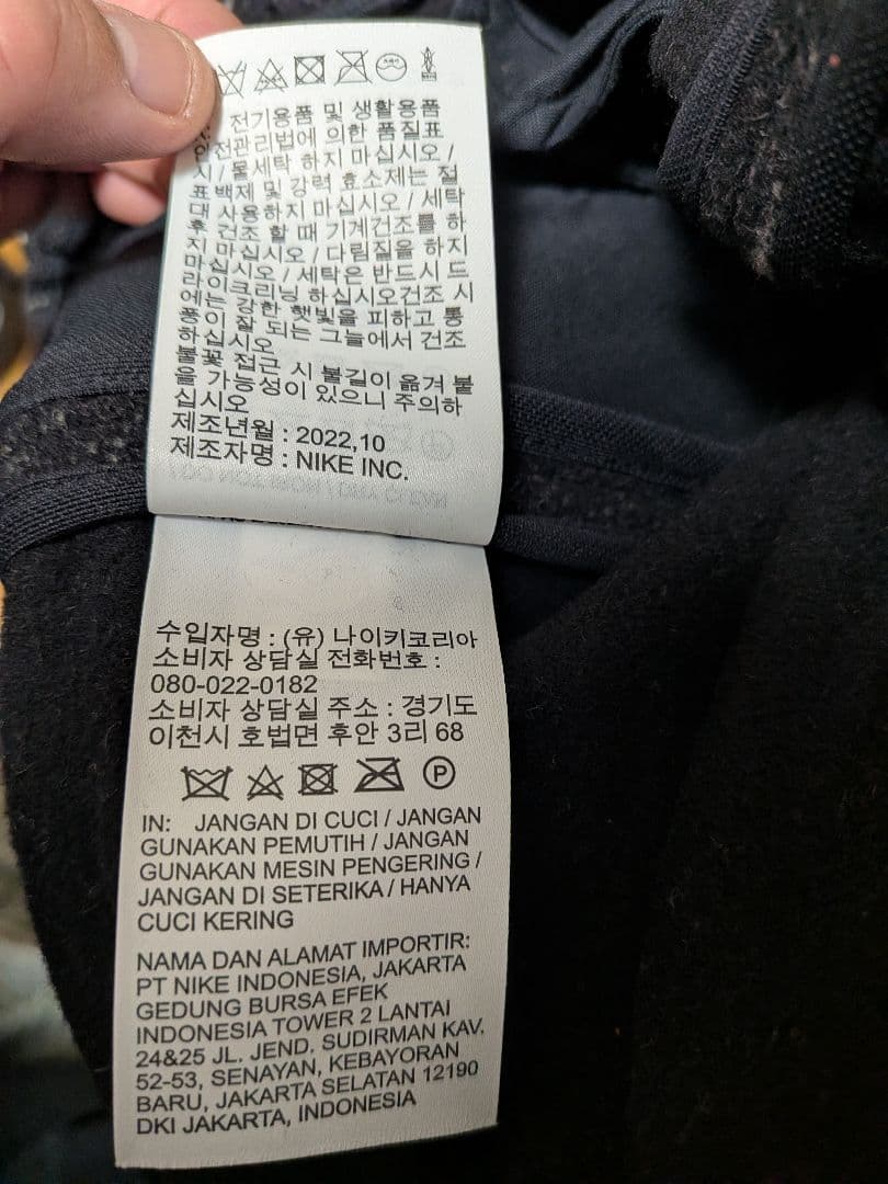 パンツ Stussy x Nike Striped Wool Pants