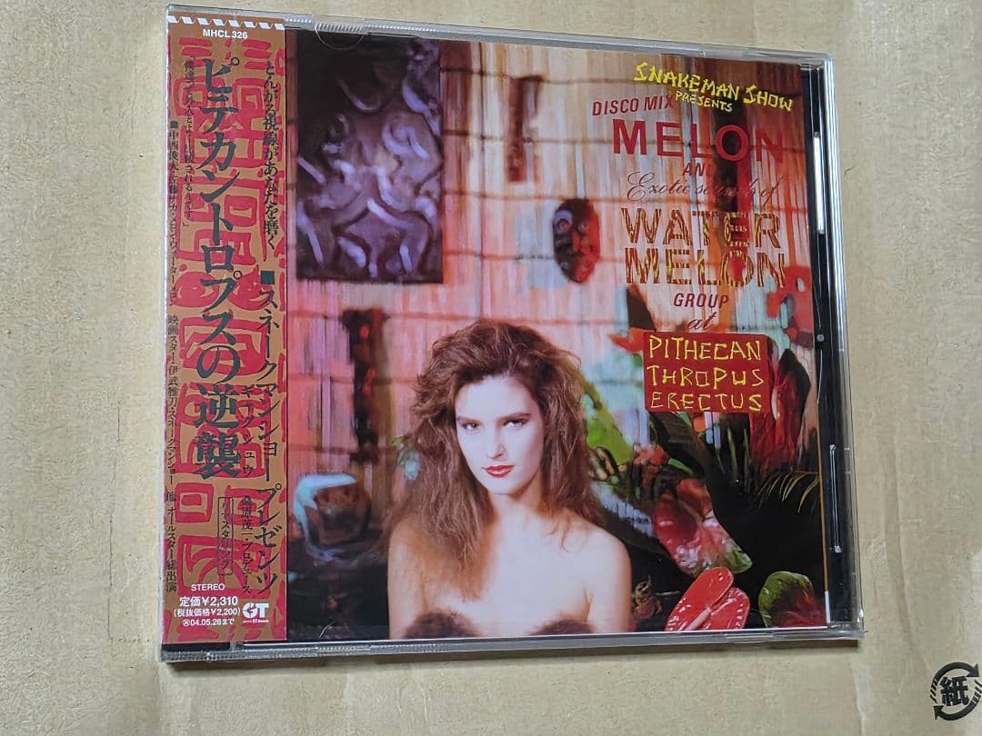 スネークマンショー CD 5枚セット