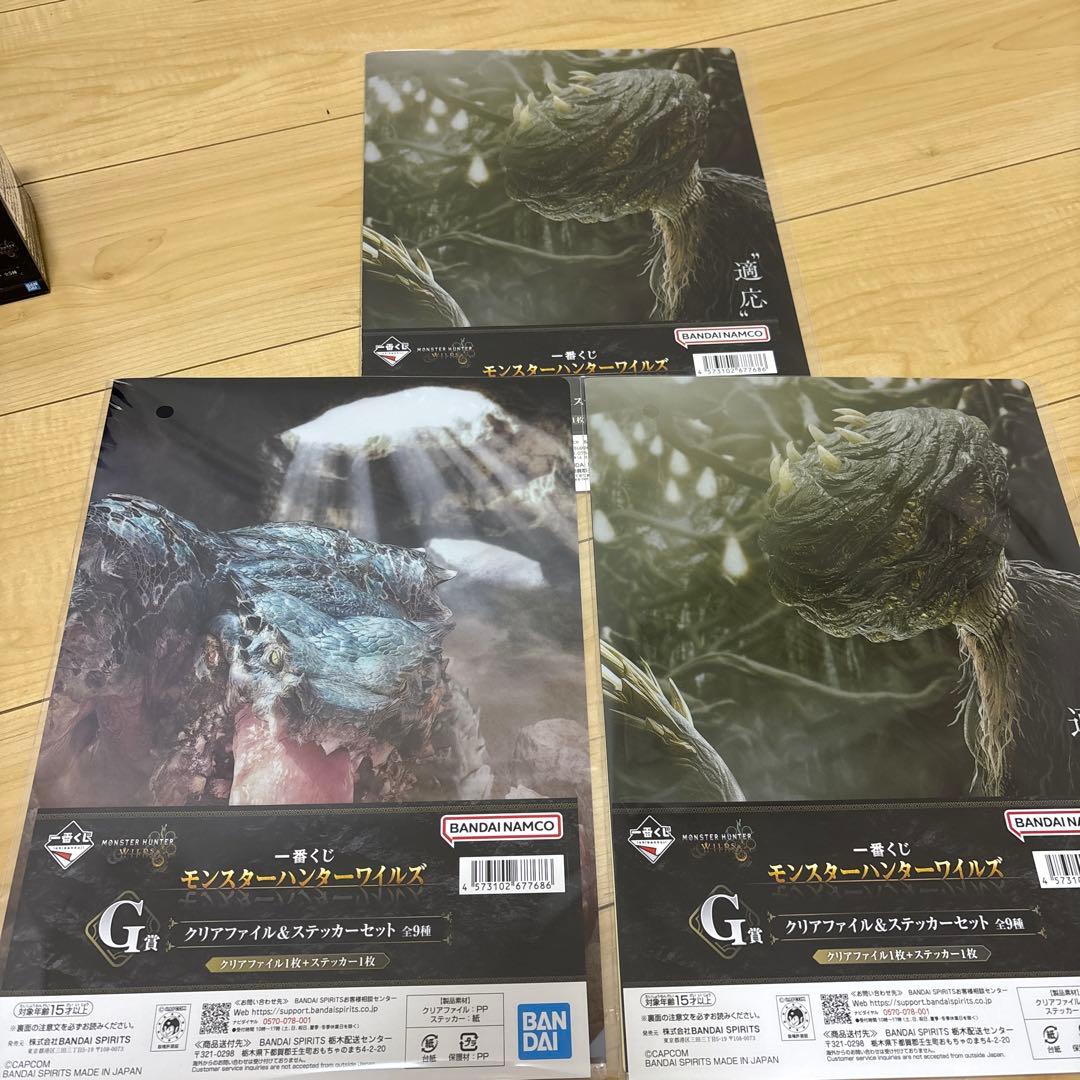 ダ*。様 モンハン　一番くじ　モンスターハンター　B賞 ラストワン賞C賞　G賞