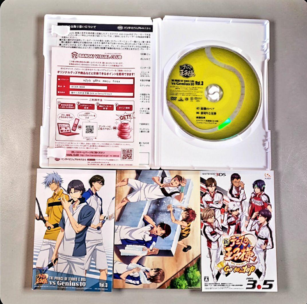 新テニスの王子様OVA DVD5巻&2013テニプリフェスタセット