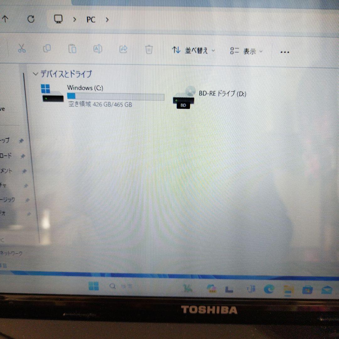 東芝 美品Win11搭載 ACアダプター付属
