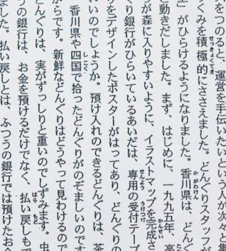 浜学園　最新版　2024年　小5　復習テスト　Vクラス　算国理　3科目