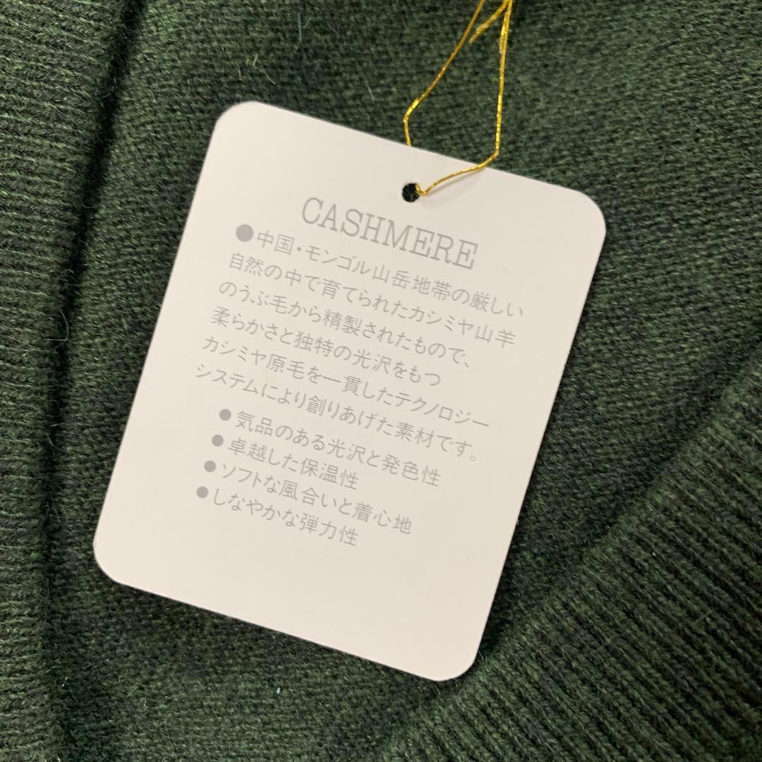 新品　カシミヤ100% Vネックベスト　モスグリーンメンズ L