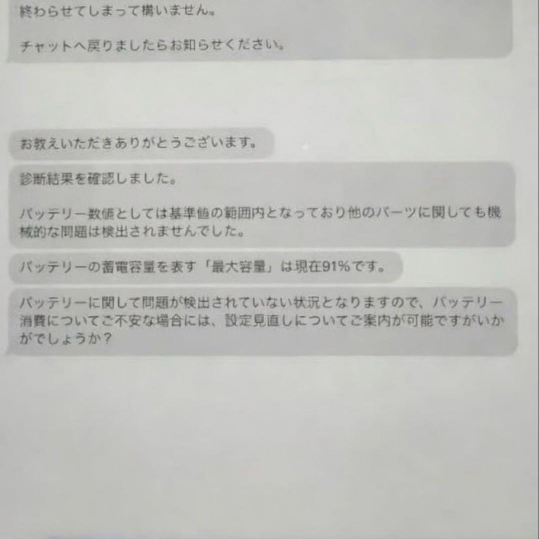 Apple iPad7 (第7世代) 本体のみ箱無し