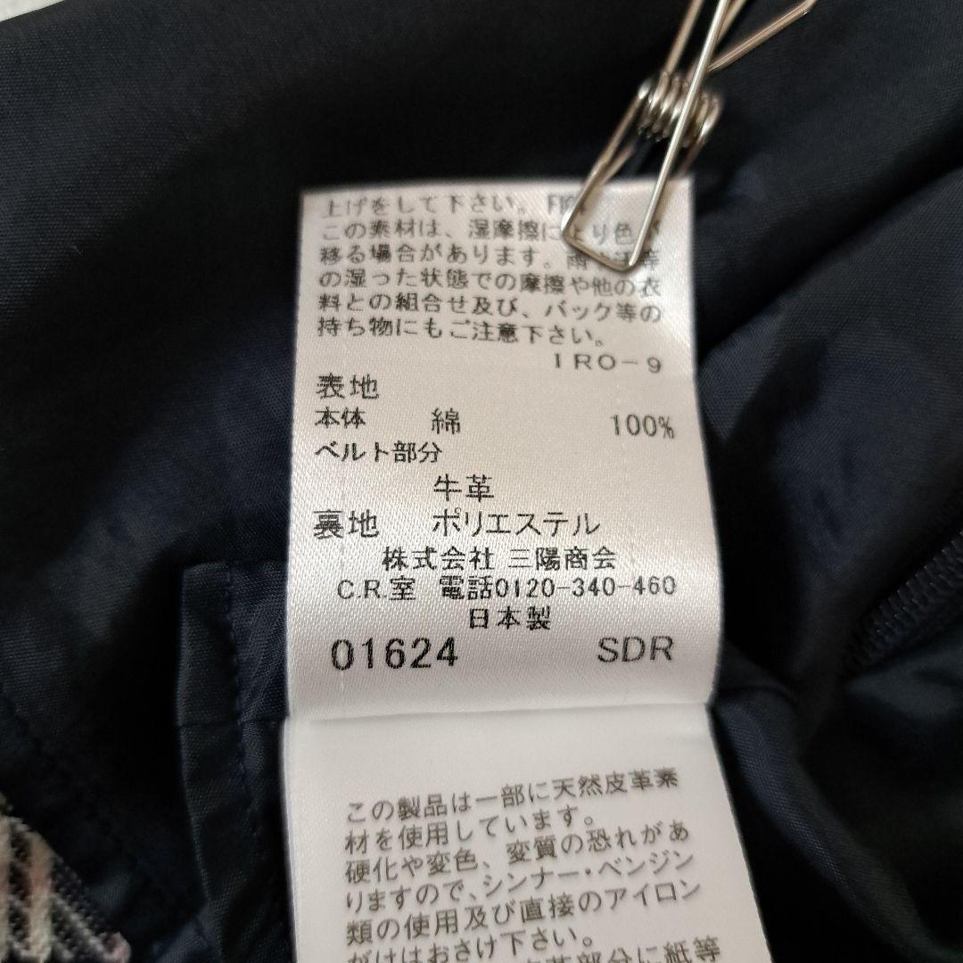 BURBERRY BLUE LABEL　チェック柄 キュロットスカート