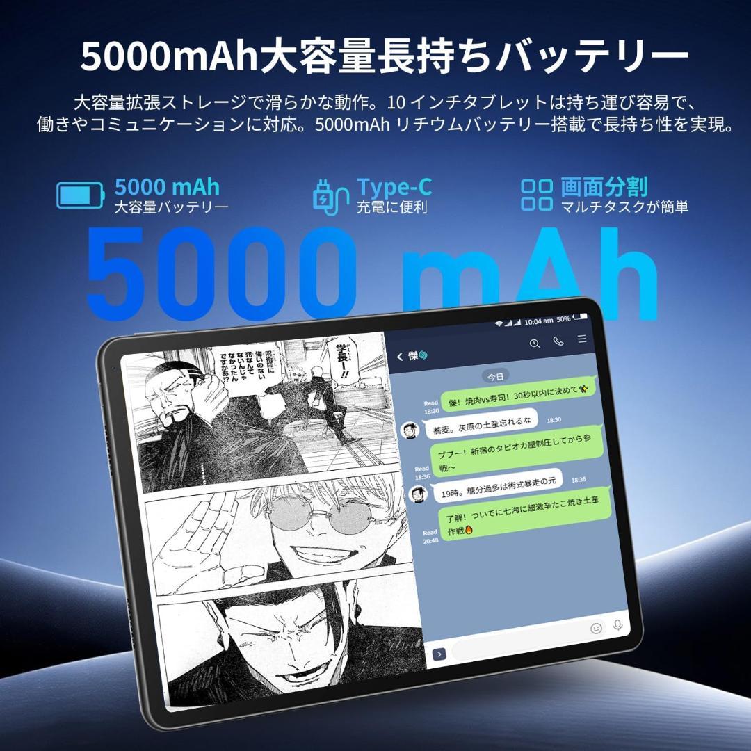 未開封 タブレット 10インチ android 15 20GB 64GB 1TB