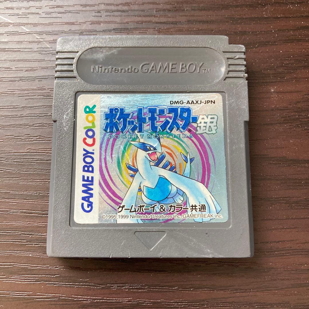 ポケモンゲームボーイ