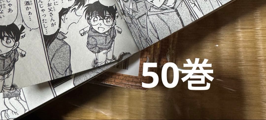 名探偵コナン　漫画　まとめ売り　関連本含む