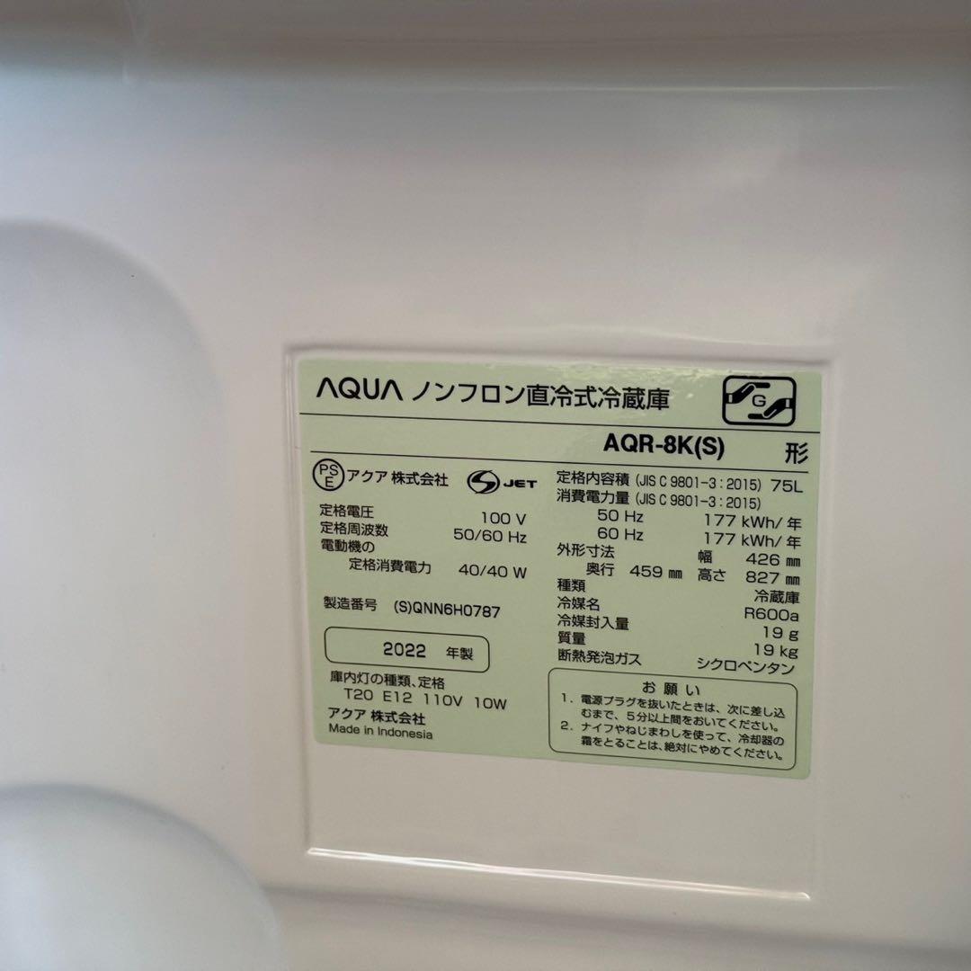 都内23区送料無料❗️ 冷蔵庫　洗濯機　家電2点セット✨