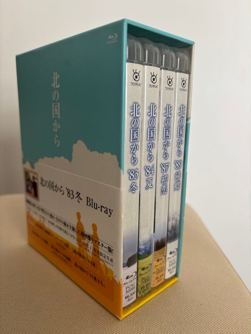 北の国から Blu-ray 全巻セット