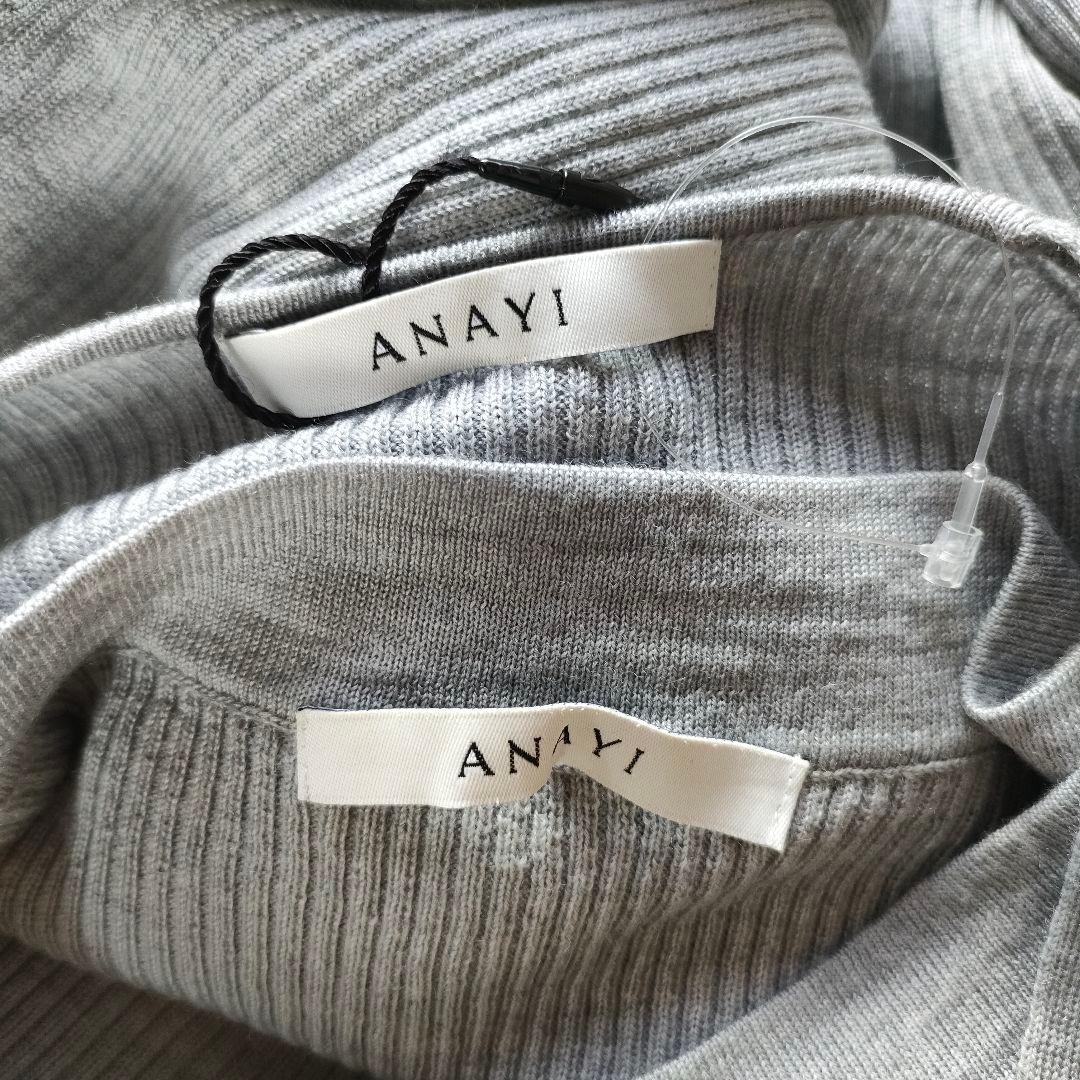 【新品未使用】ANAYI パール釦リブニット セットアップ アンサンブル 38