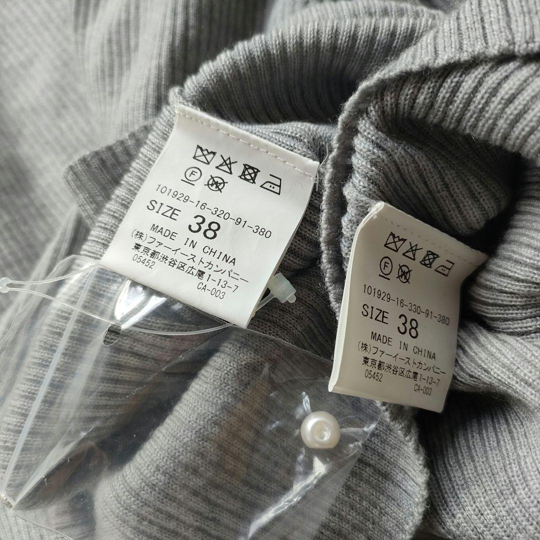 【新品未使用】ANAYI パール釦リブニット セットアップ アンサンブル 38