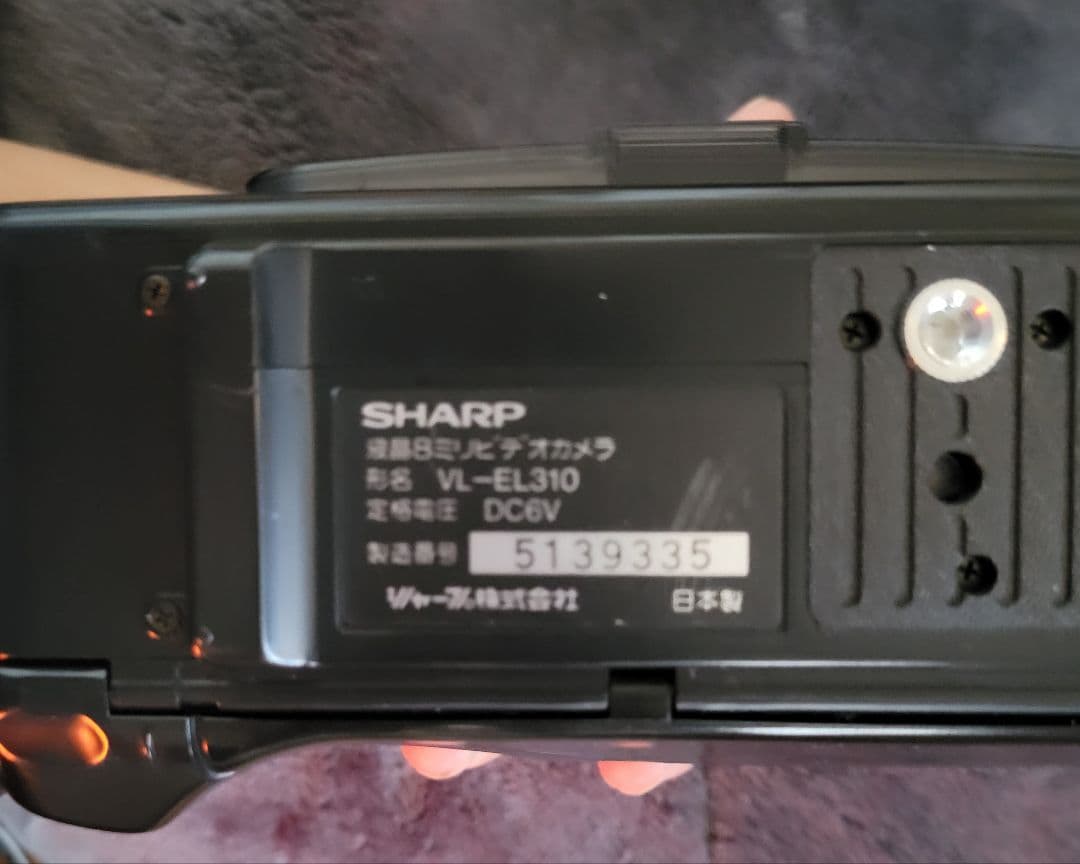 SHARP VIEWCAM 本体 NI-MHバッテリー付き