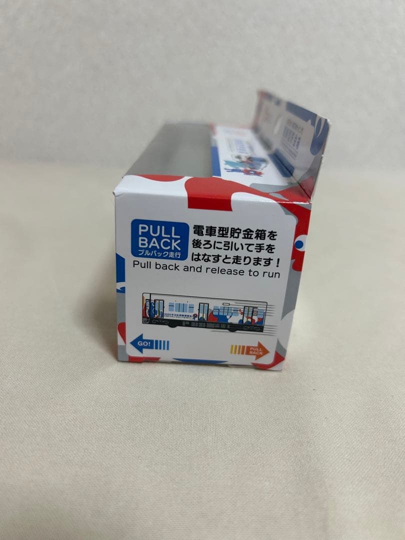 値下げ不可‼️⭐︎関西万博限定‼️⭐︎電車型貯金箱⭐︎みゃくみゃくラッピング