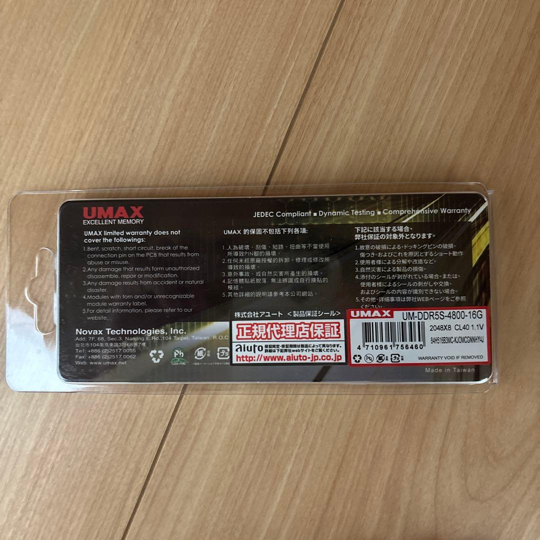 DDR5 デスクトップ用　メモリ　ソフマップ産