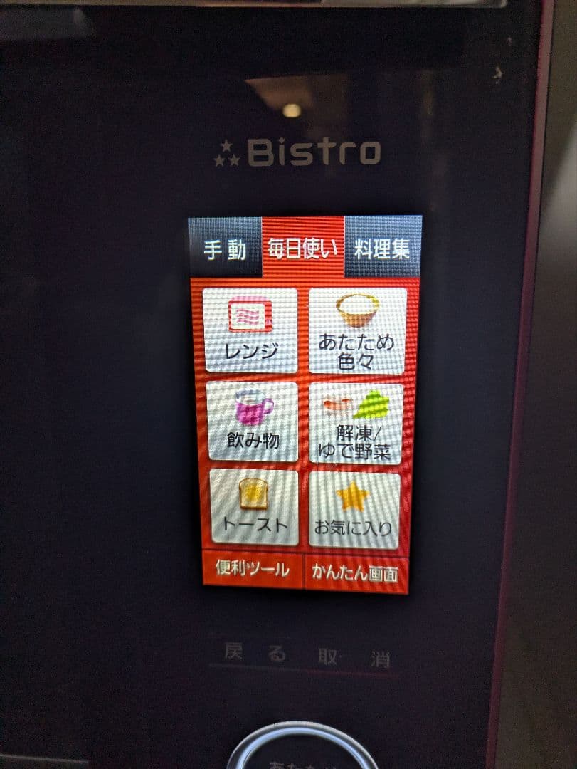 Panasonic Bistro オーブンレンジ スチーム不具合あり