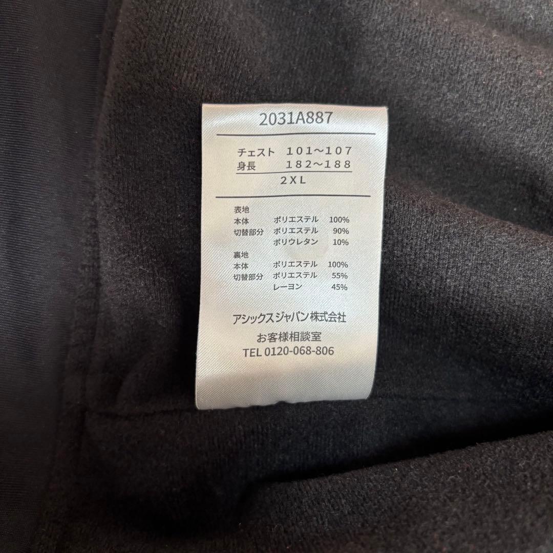 【上下サイズ違い】asics アシックス LIMO 裏トリコットブレーカー