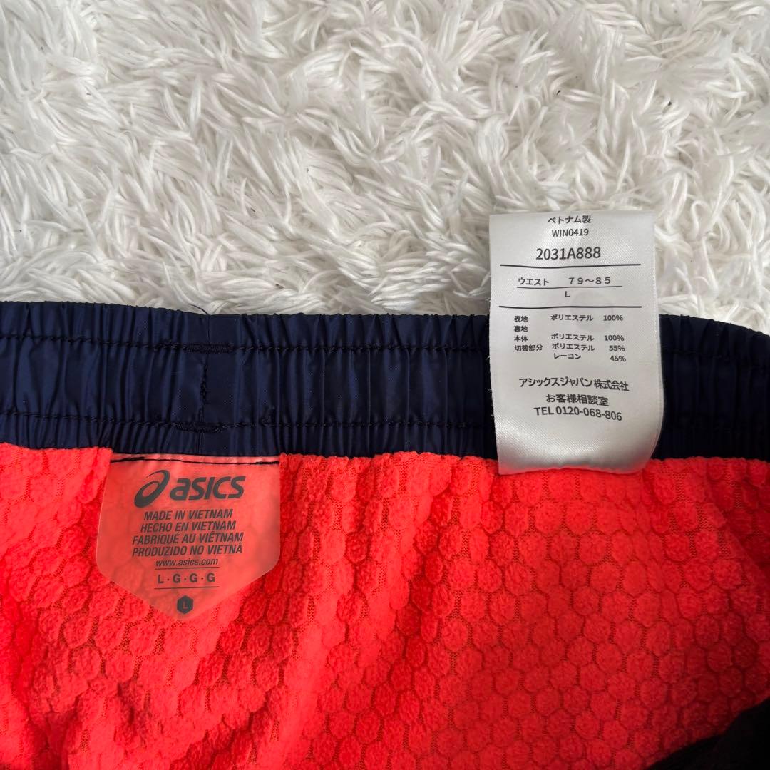 【上下サイズ違い】asics アシックス LIMO 裏トリコットブレーカー