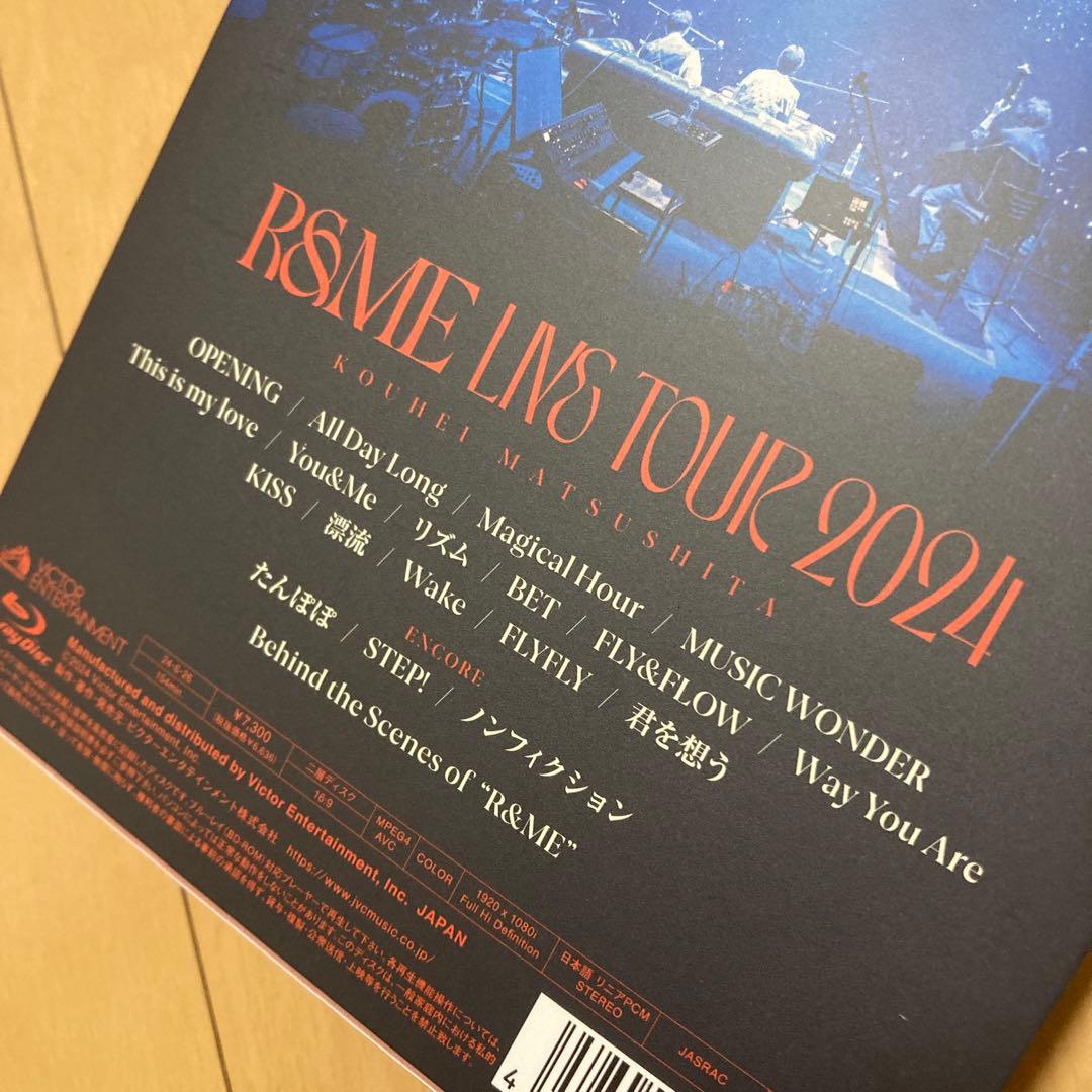 【即購入ok!!】松下洸平『LIVE TOUR ～R&ME～』2タイトルセット