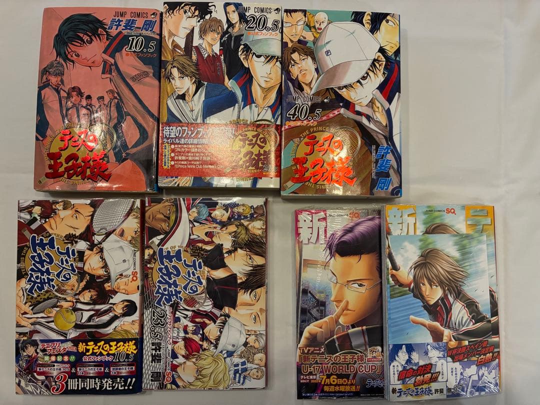 テニプリ 漫画 まとめ売り