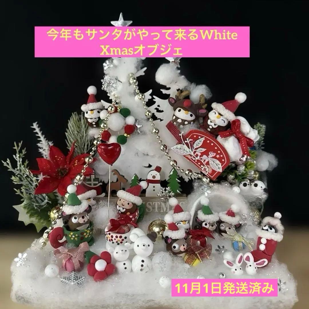 どんぐりアート♡2026年度お正月オブジェ♡