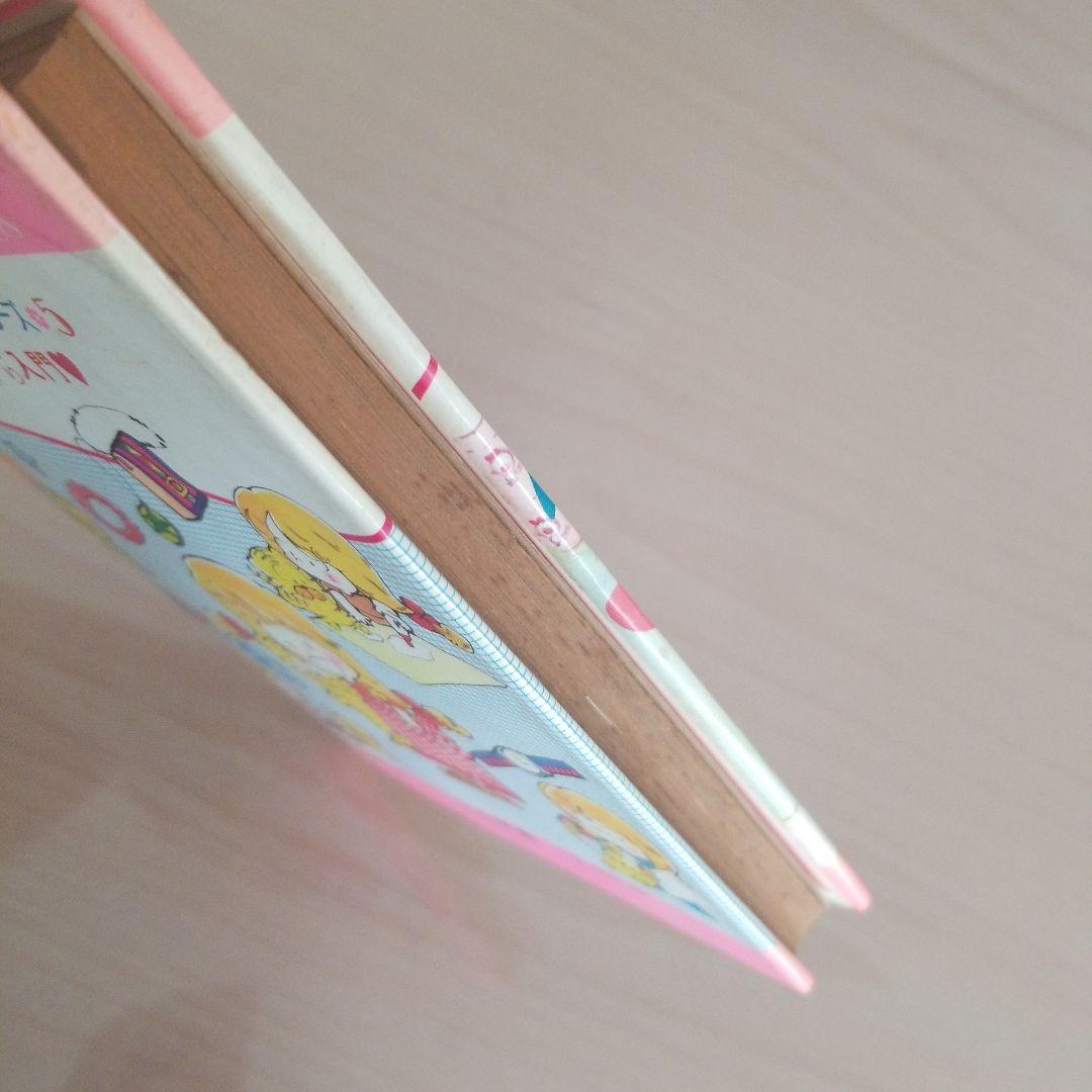 小学舘ミニレディー百科シリーズ　手芸入門