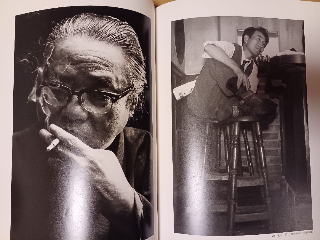 ✳️値下げ相談歓迎✳️1990年朝日新聞社刊・写真集『文士の肖像一一〇人』