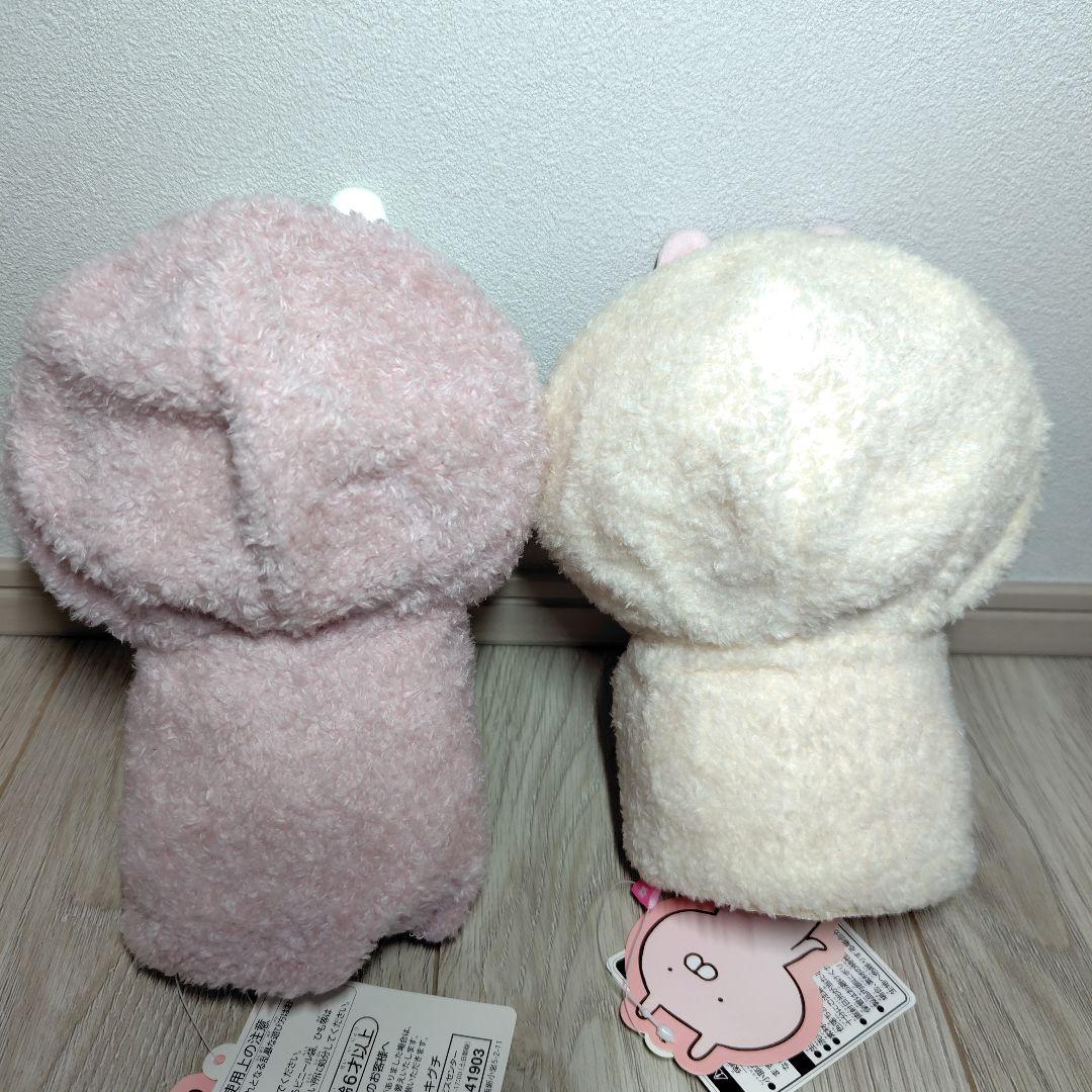 予約販売限定品 うさまる うさこ リラックスぬいぐるみ 2体セット