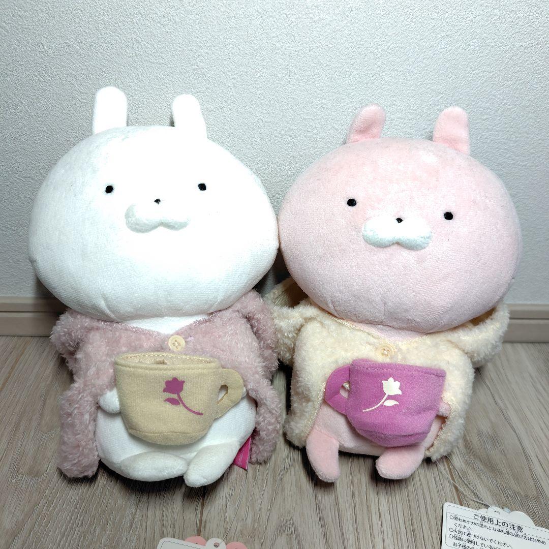 予約販売限定品 うさまる うさこ リラックスぬいぐるみ 2体セット