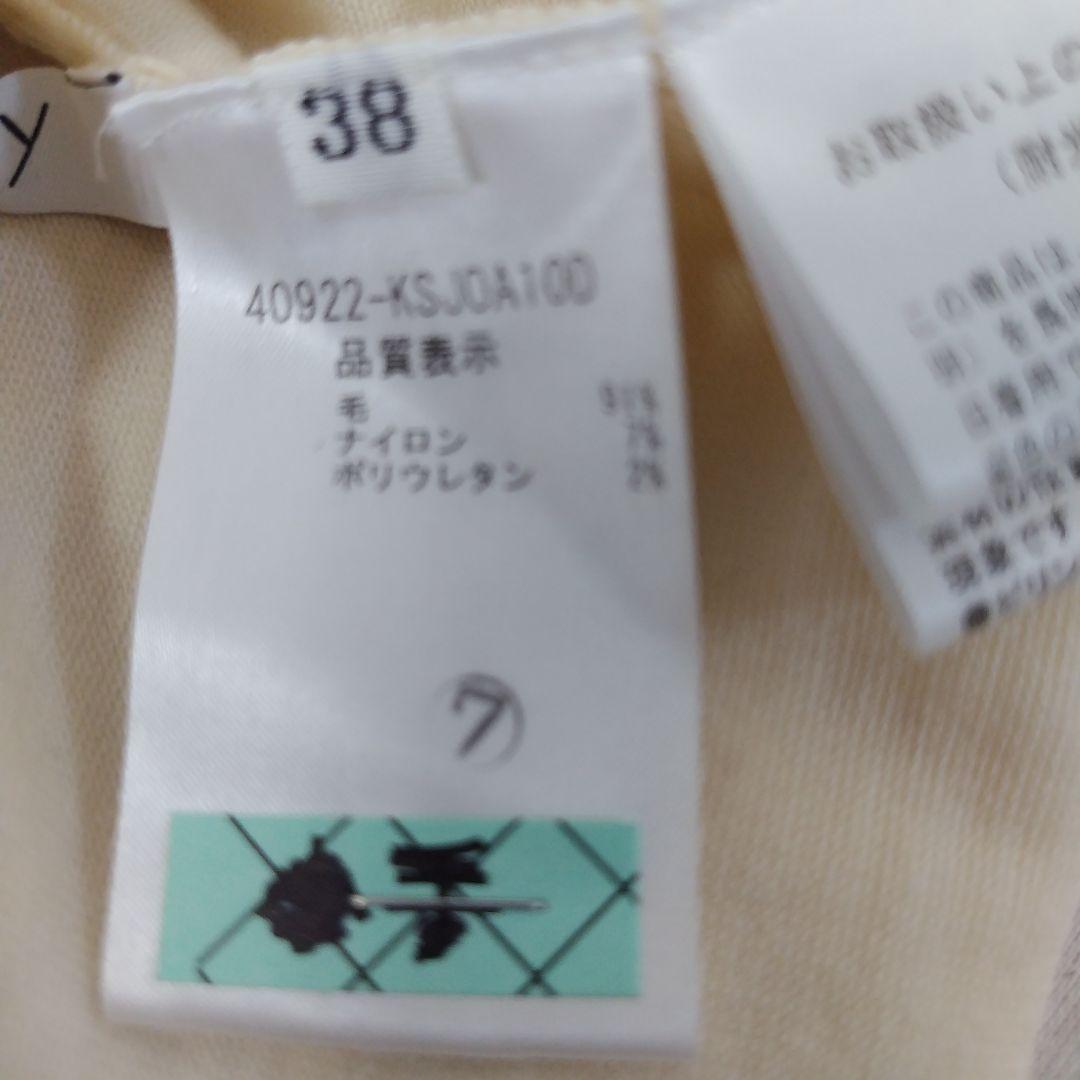 フォクシー クリーム色 カーディガン 長袖
