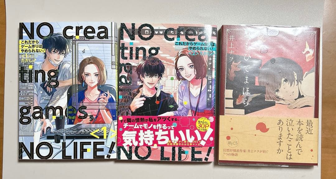【漫画】 大判サイズ漫画セット　３2冊