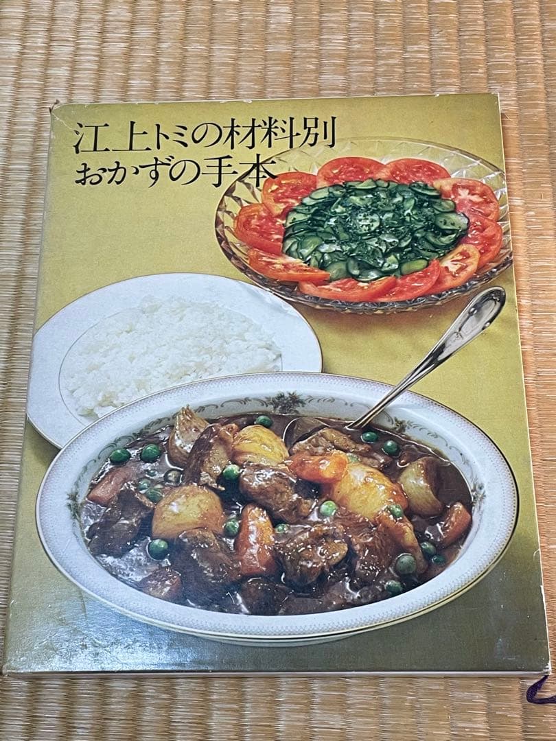 クッキング・ブックス　1〜10,11,13,15〜18巻
