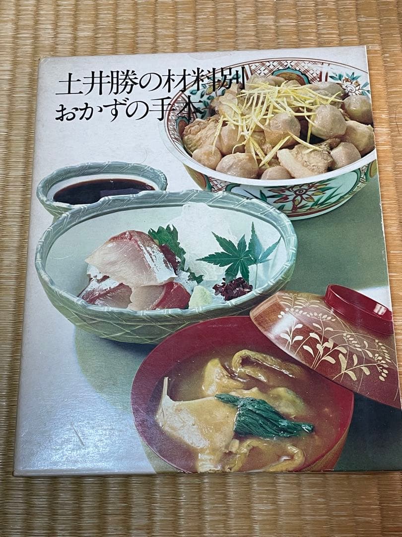 クッキング・ブックス　1〜10,11,13,15〜18巻