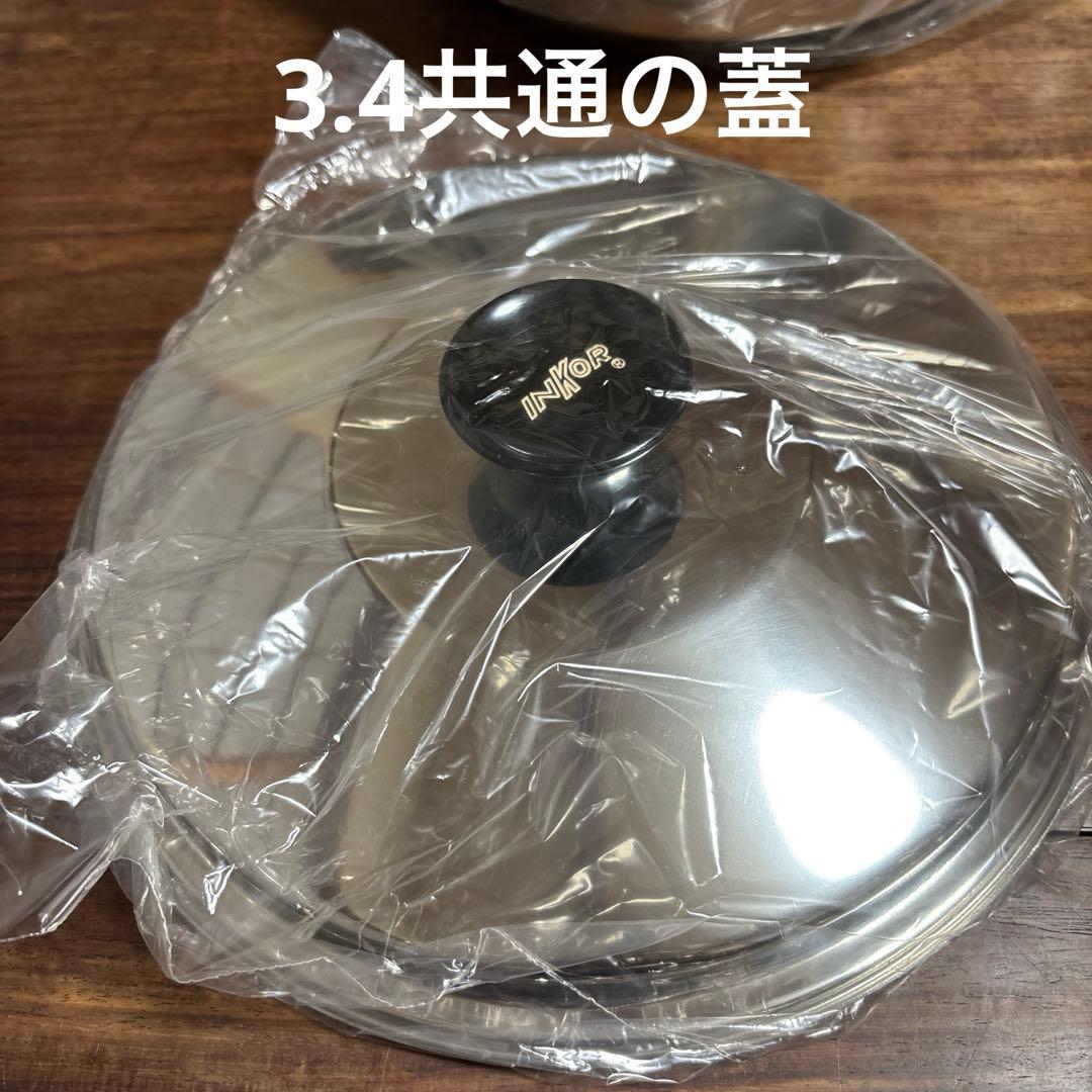 ウイスコ　4点　インコア　INKOR ステンレス　鍋　フライパン　新品　未使用