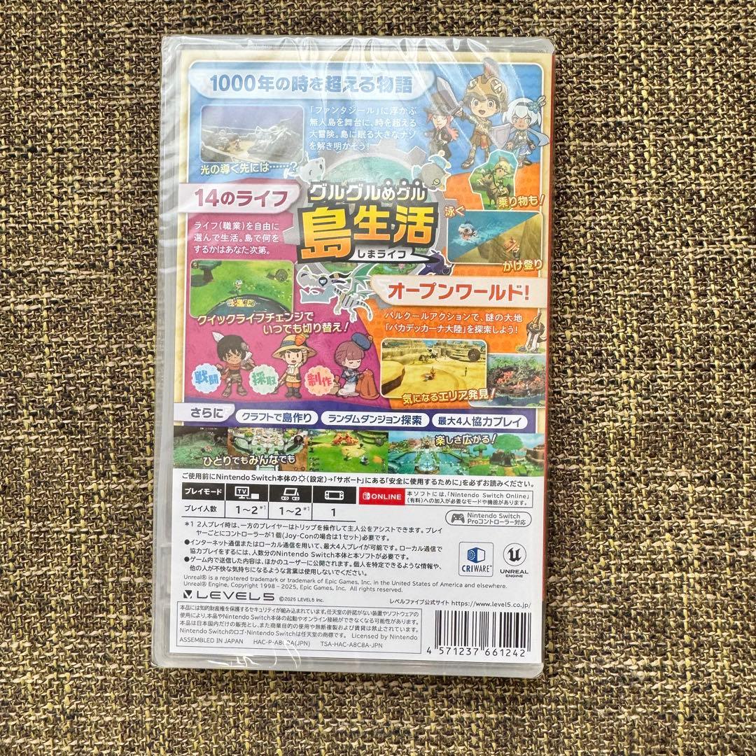 ファンタジーライフi グルグルの竜と時をぬすむ少女 Switch