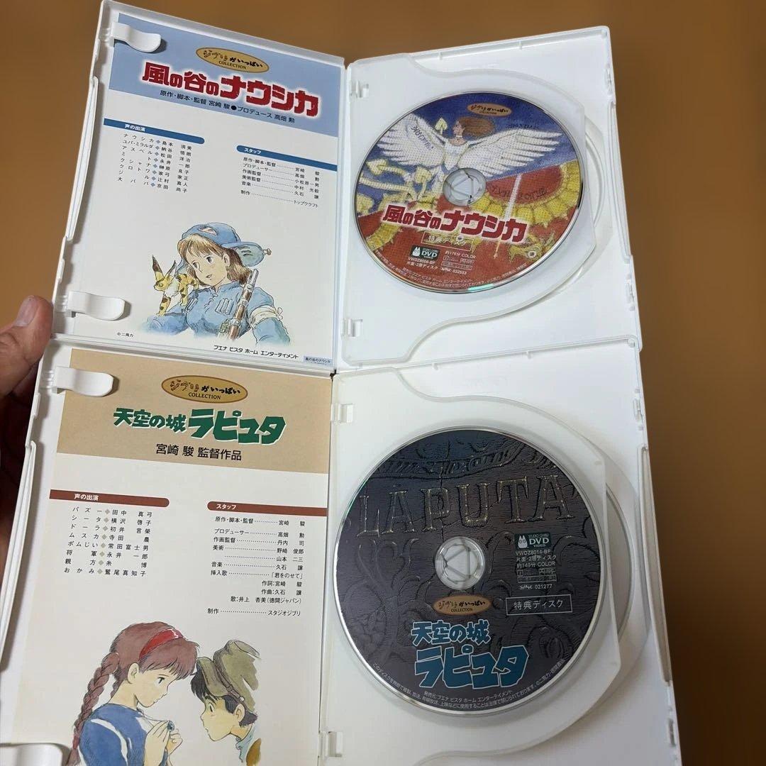 スタジオジブリ　9作品　特典ディスク＋純正ケース【本編視聴可能】