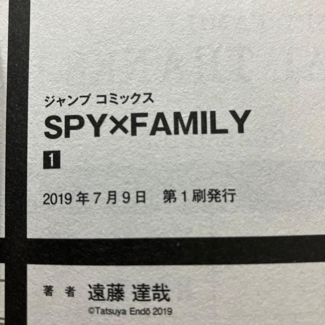 貴重！全て1巻初版！！ 漫画コミックセット！！ おまけあり。