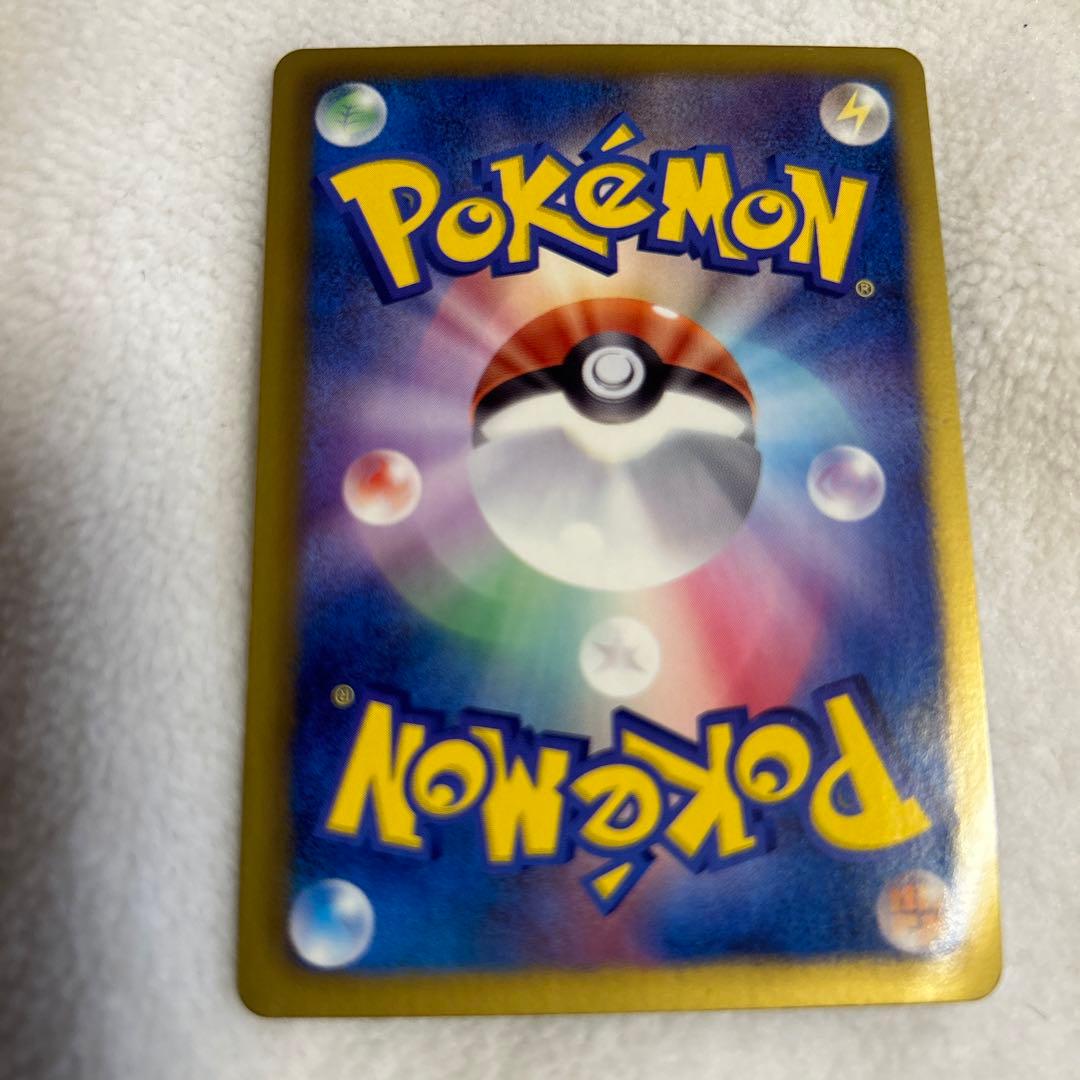 リングマ HP130 ポケモンカード