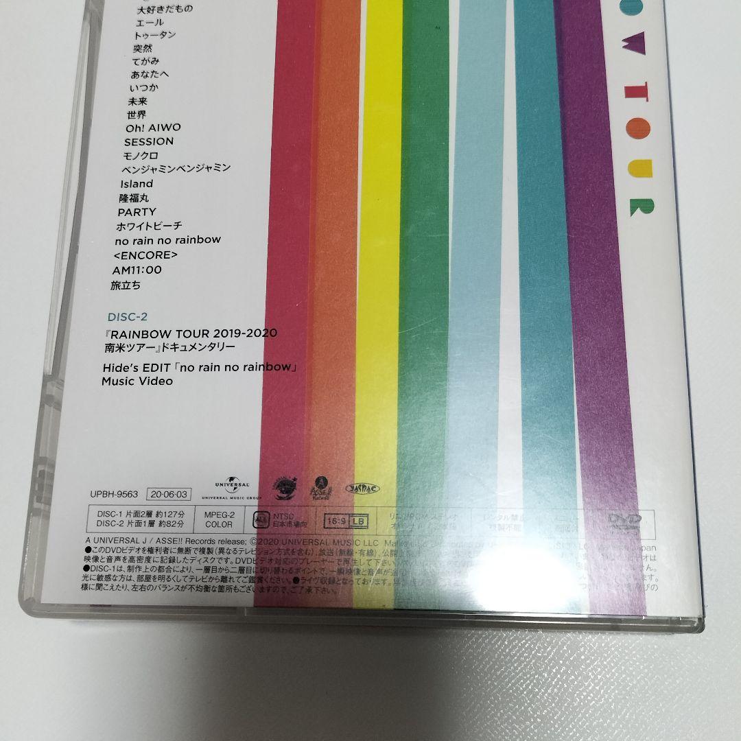 HY RAINBOMツアー 2019-2020 DVD　中古