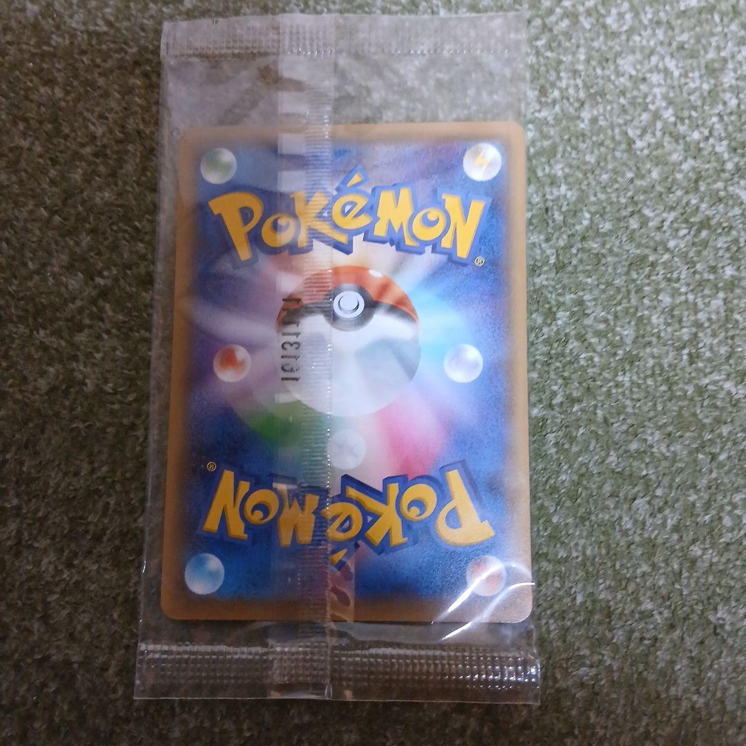 ポケモンカード　マスクドピカチュウ