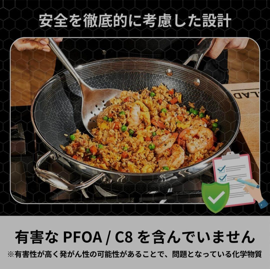 HexClad フライパン 中華鍋 30cm
