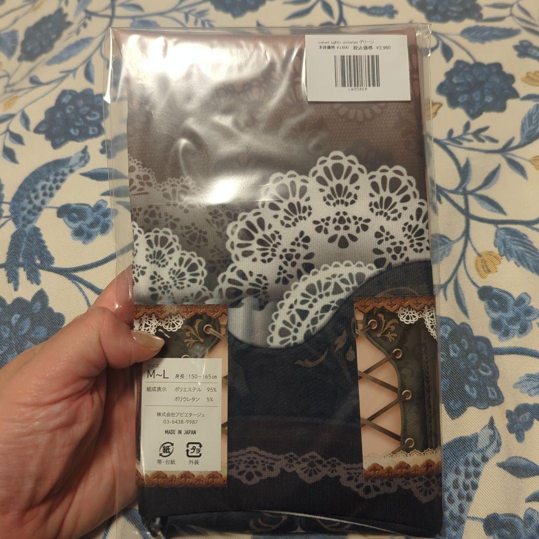 abilletage アビエタージュ コルセットタイツ まとめ売り