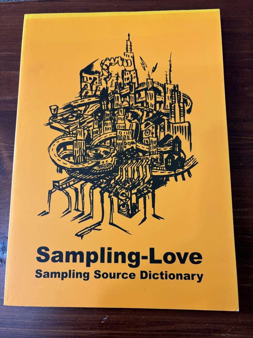 sampling love Re:Sampling Love 元ネタ辞典