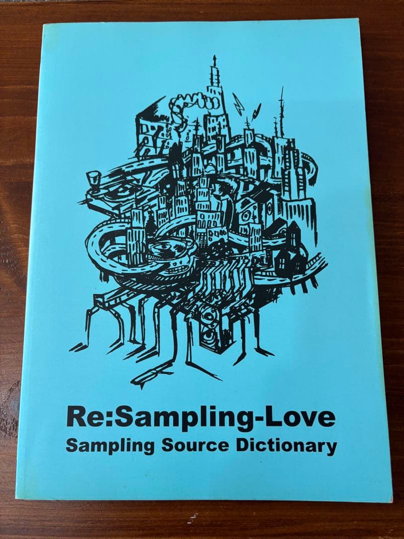 sampling love Re:Sampling Love 元ネタ辞典