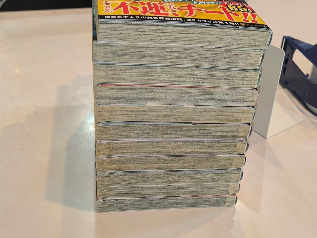 (漫画版)月が導く異世界道中1〜12
