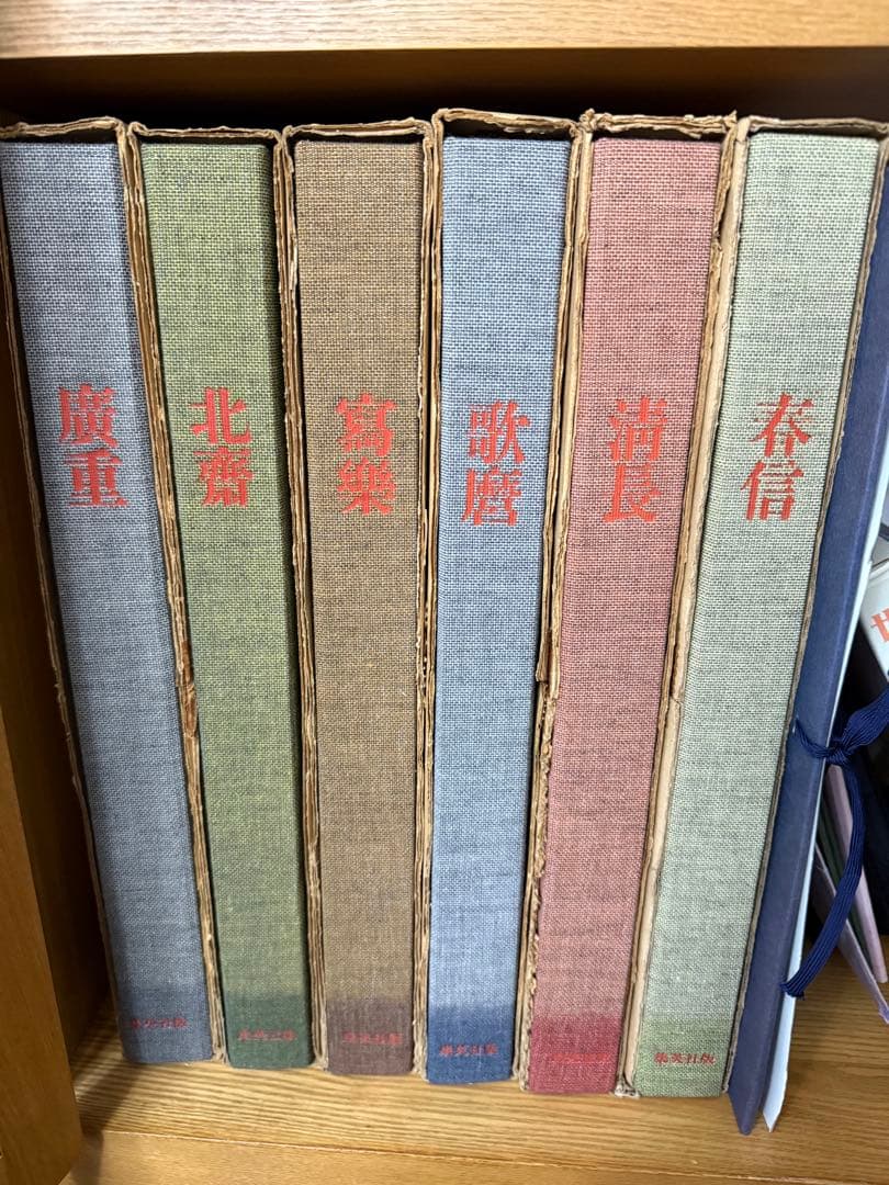 春信 集英社版（全6巻）