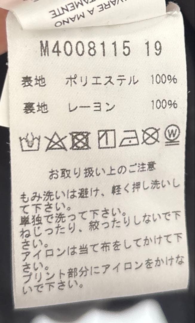 MARCJACOBS マークジェイコブス バルマカーンコート 春コート 黒 XS
