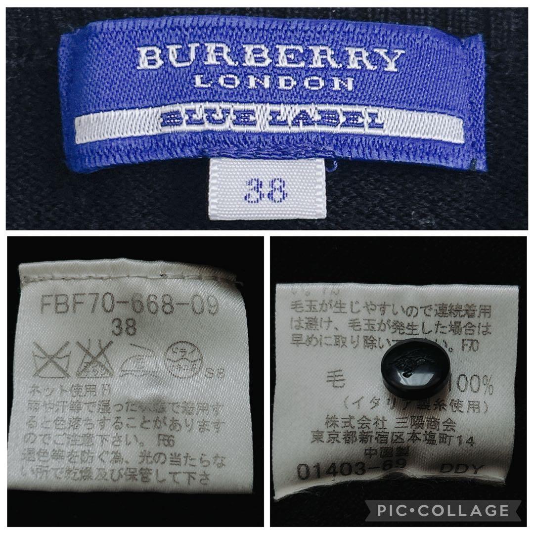 Burberry BlueLabel ノバチェック カーディガン　毛　ロゴ　黒