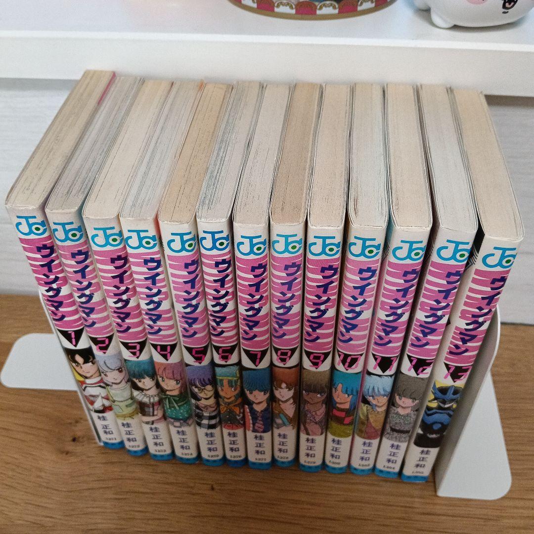 ウイングマン 初版 全巻　コミックスニュース付き【美品】