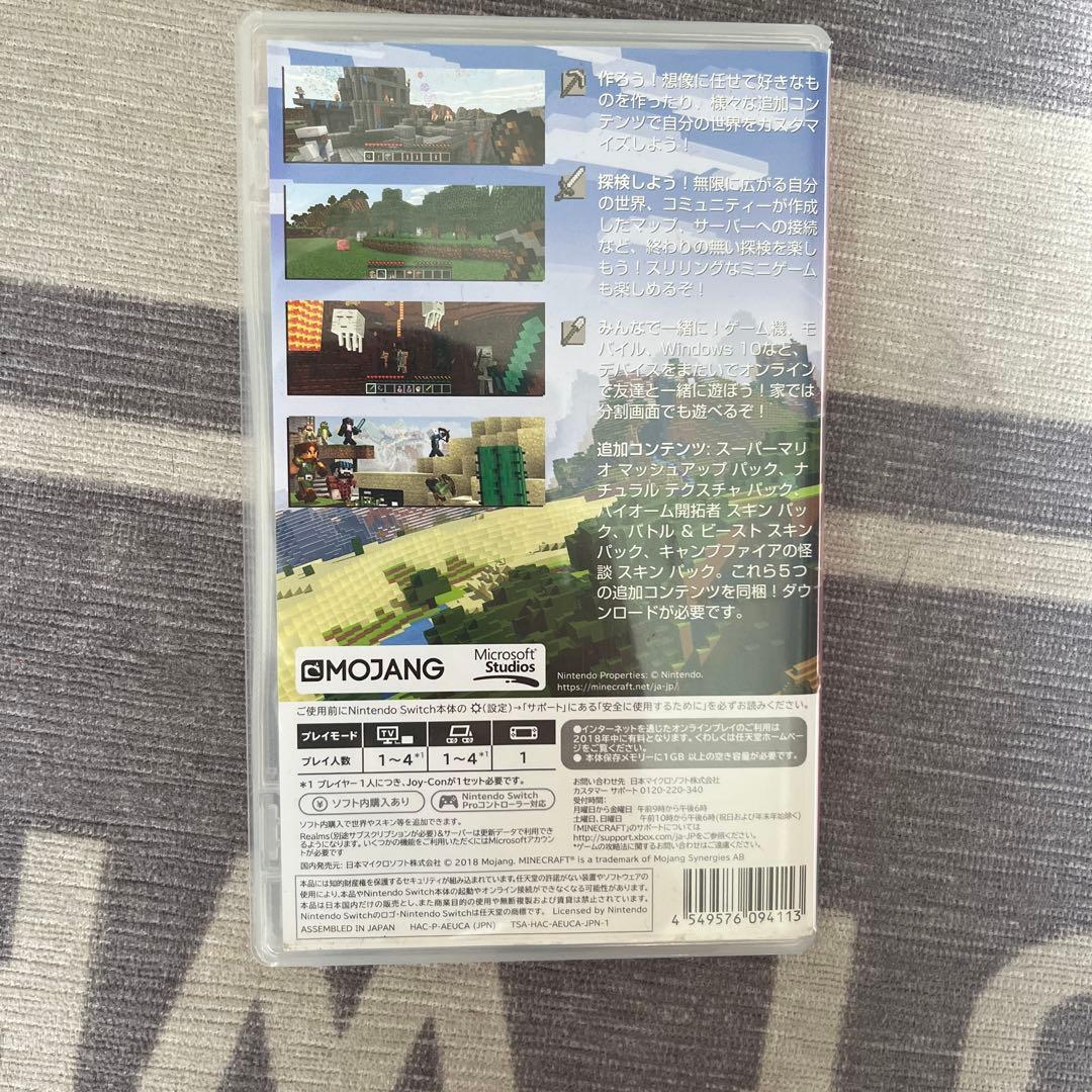 Switch カセット4種
